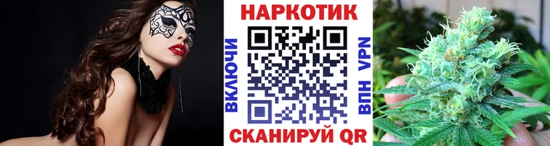 Купить закладку Топки Гашиш ГЕРОИН Галлюциногенные грибы Меф СК Канабис