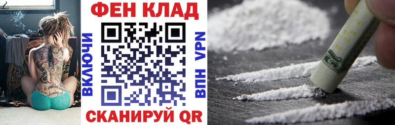 АМФ VHQ где купить Топки