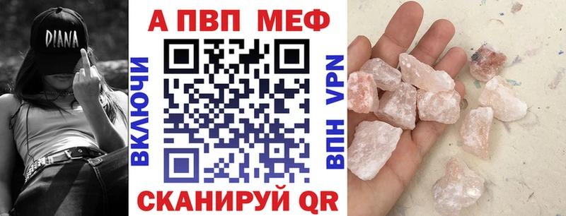 где купить наркотик  Топки  A-PVP VHQ 