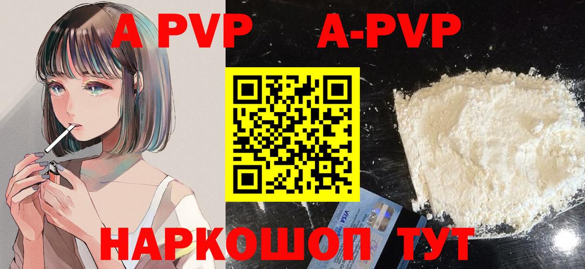 Топки  A PVP крисы CK  Вход с VPN  А ПВП СК КРИС 