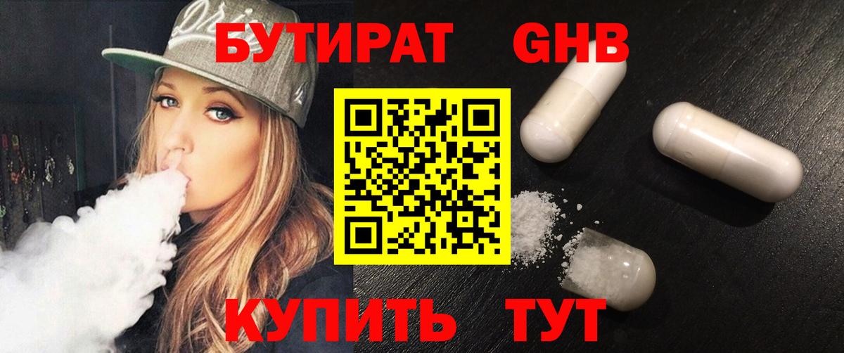 Марихуана Топки
