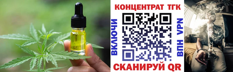 мега как войти  Топки  Печенье с ТГК марихуана  хочу наркоту 