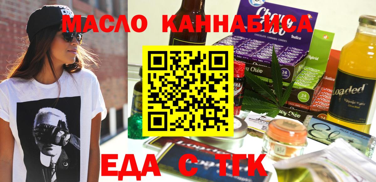 Топки  Canna-Cookies марихуана  Вход с VPN 