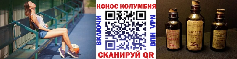 darknet какой сайт  Топки  КОКАИН Боливия  хочу наркоту 