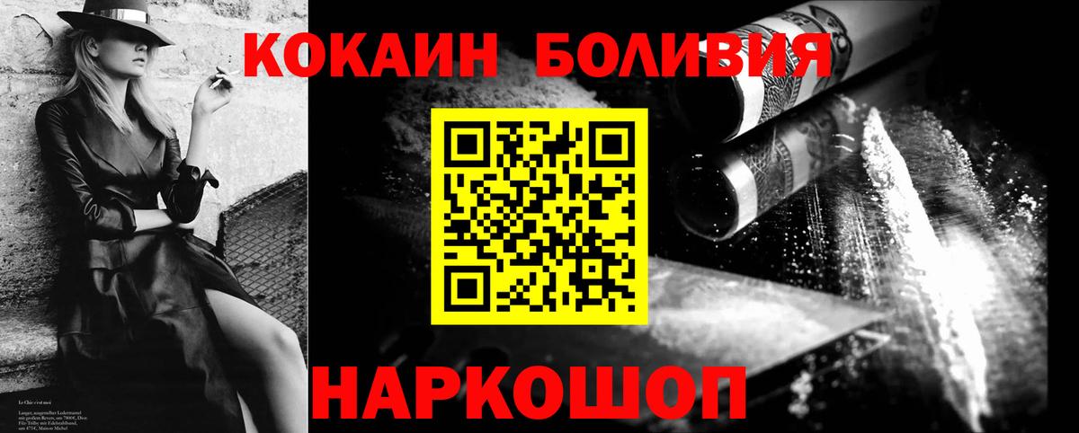 Cocaine Columbia  Вход с VPN  Топки 