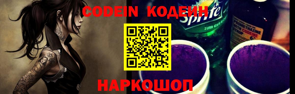 COCAIN  А ПВП СК   МЕФ   Вход с VPN  LSD-25  Гашиш  МАРИХУАНА  Топки  ГАШ  Каннабис 