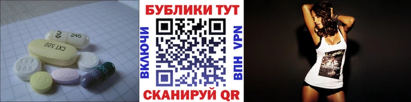 Ecstasy MDMA купить Топки