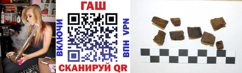 ГАШ Cannabis  Топки 