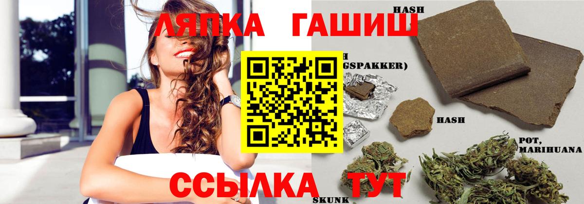 ГАШИШ гарик Топки