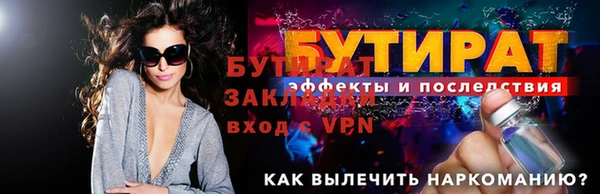 стаф Абаза