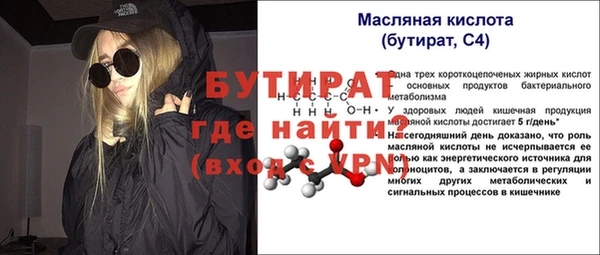 а пвп мука Абдулино