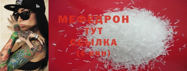 МДМА Абинск
