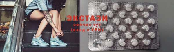 синтетический гашиш Алексин