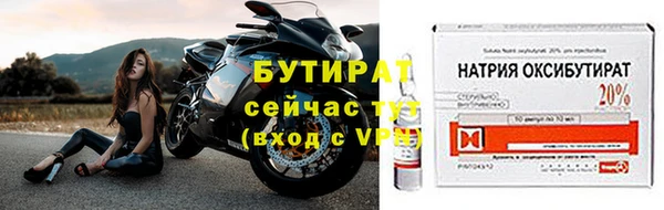 стаф Абаза