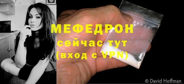 а пвп мука Абдулино