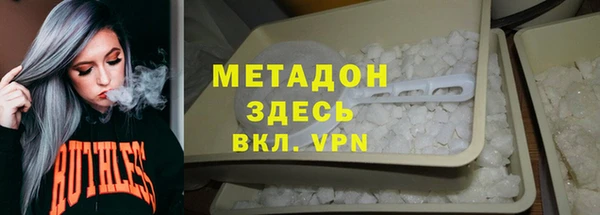 альфа пвп VHQ Куйбышев