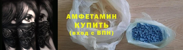 стаф Абаза
