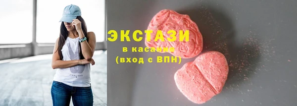 а пвп мука Абдулино