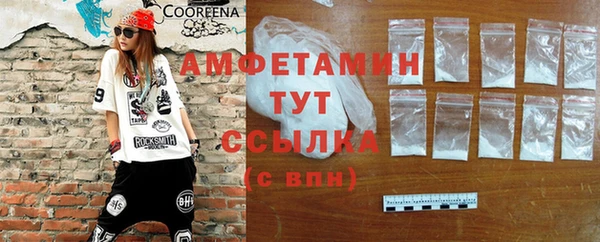 а пвп мука Абдулино