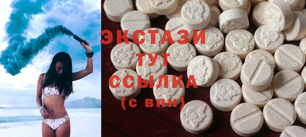 МДМА Абинск