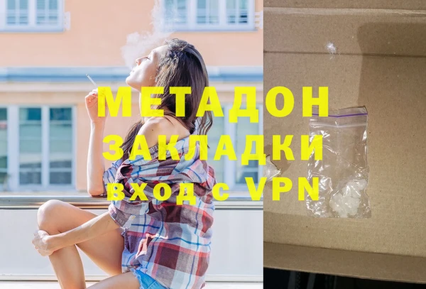 а пвп мука Абдулино