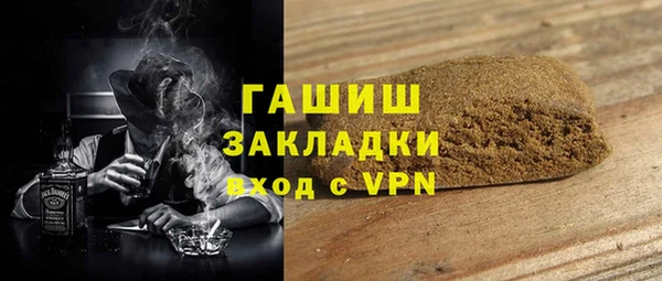 стаф Абаза