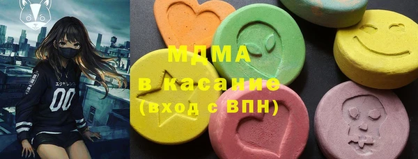 синтетический гашиш Алексин