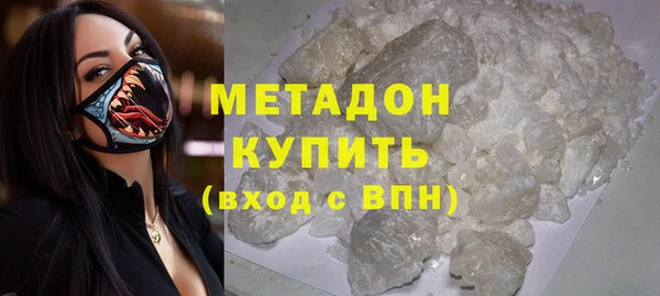 МДМА Абинск