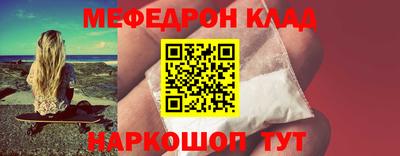 прущий лед Старая Купавна