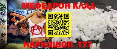 прущая мука Ставрополь