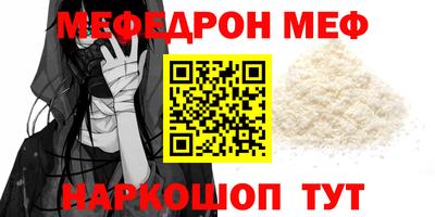 прущая мука Ставрополь