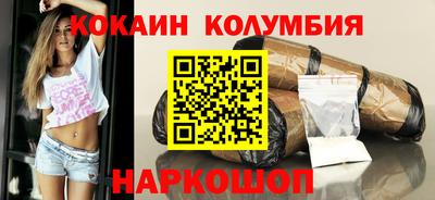 прущий лед Старая Купавна