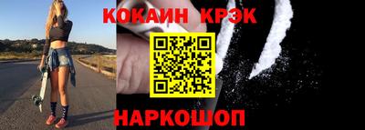 прущий лед Старая Купавна