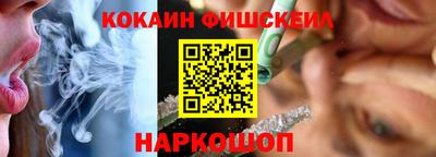 метамфетамин Новоалтайск