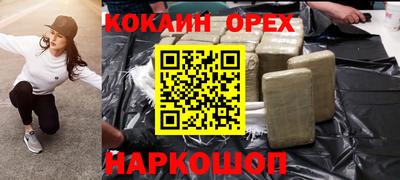 прущий лед Старая Купавна