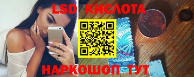 прущая мука Ставрополь