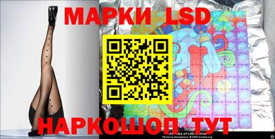 прущий лед Старая Купавна