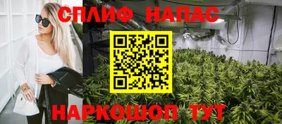 прущая мука Ставрополь