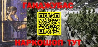 прущая мука Ставрополь