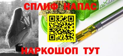прущая мука Ставрополь