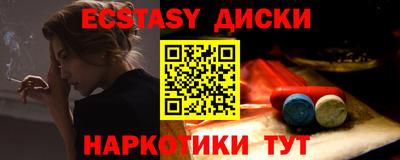 ALPHA PVP Новоалександровск