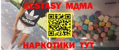 кристаллы Тара