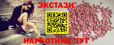 прущий лед Старая Купавна