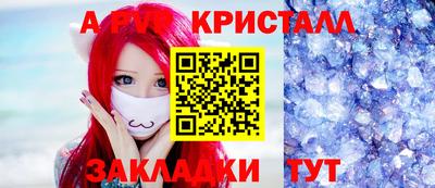 прущий лед Старая Купавна