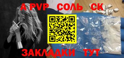 прущая мука Ставрополь