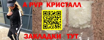 альфа пвп VHQ Среднеуральск