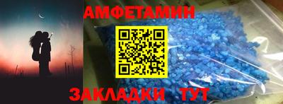 прущая мука Ставрополь