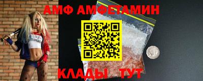 прущая мука Ставрополь