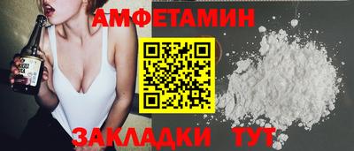 прущий лед Старая Купавна