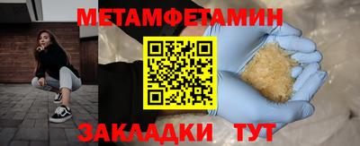 альфа пвп VHQ Среднеуральск
